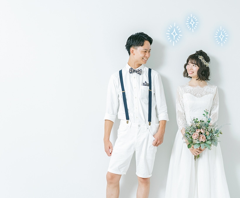 婚活